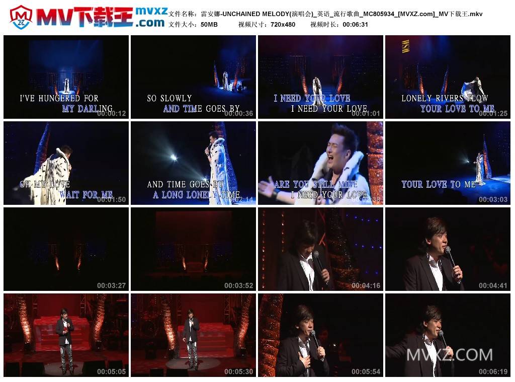 雷安娜-UNCHAINED MELODY(演唱会)_英语_流行歌曲_MC805934